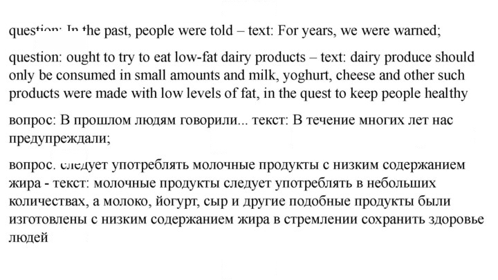 Скан решения номера 159