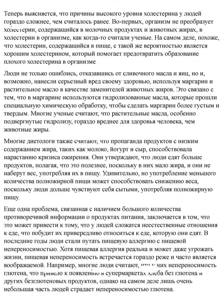 Скан решения номера 159