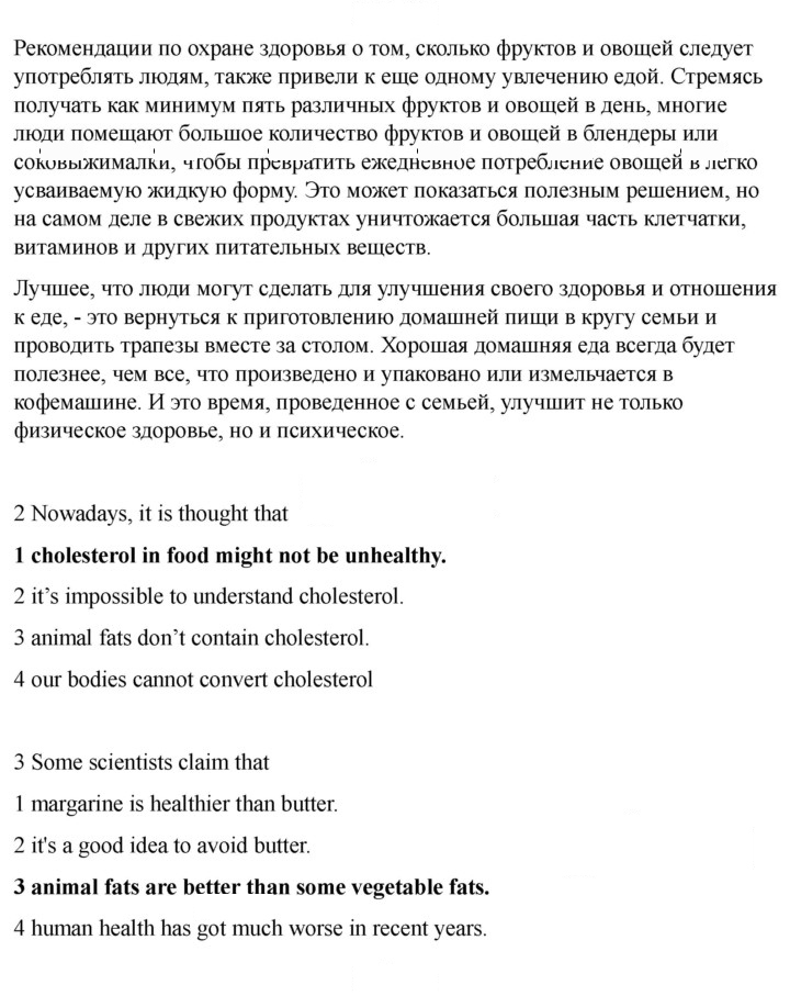 Скан решения номера 159