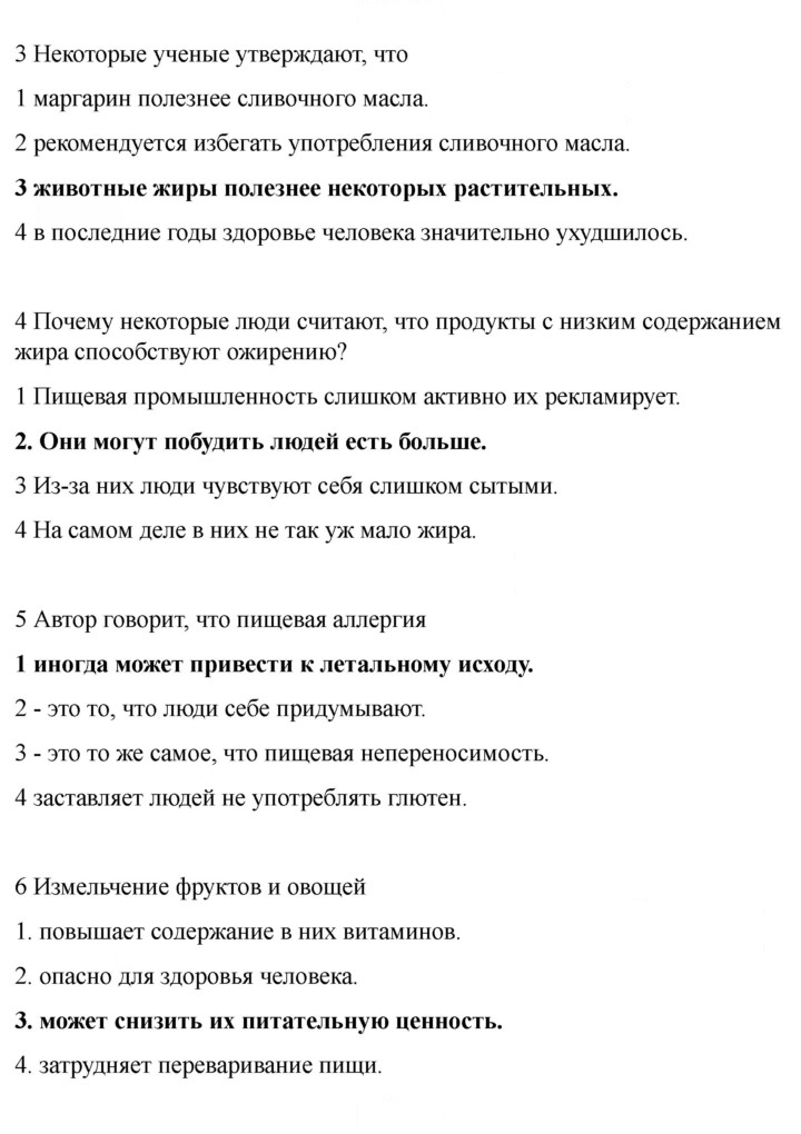 Скан решения номера 159