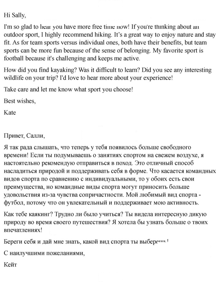 Скан решения номера 162