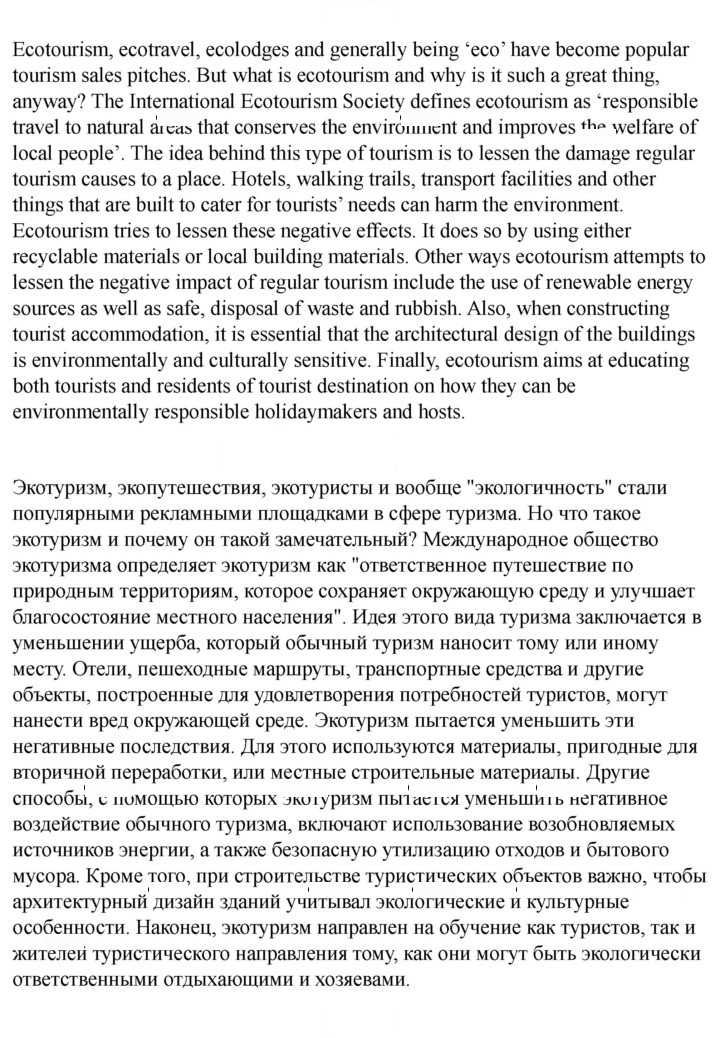 Скан решения номера 163