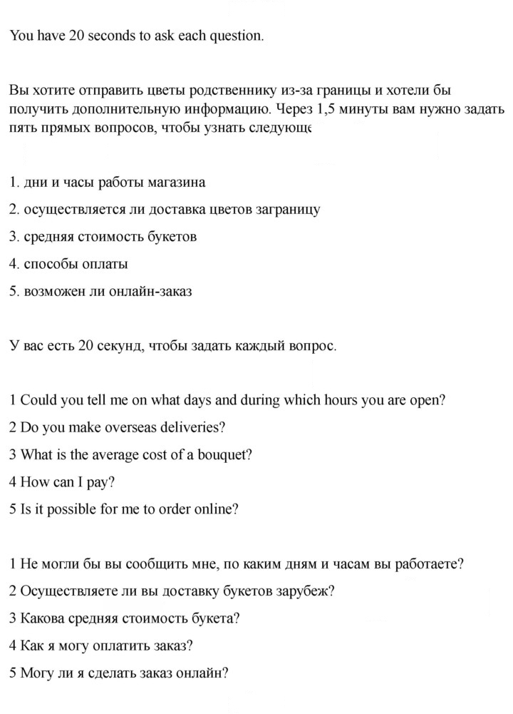 Скан решения номера 164