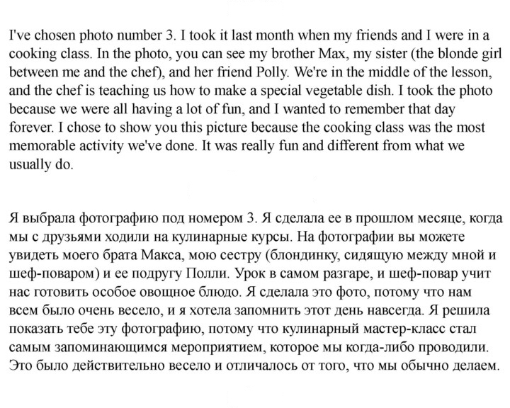 Скан решения номера 164