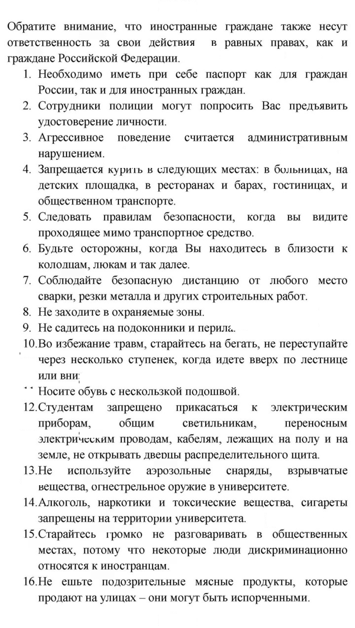 Скан решения номера 185
