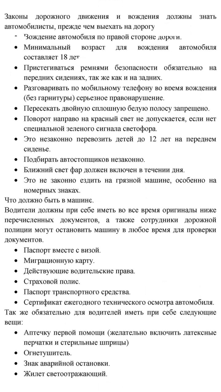 Скан решения номера 185