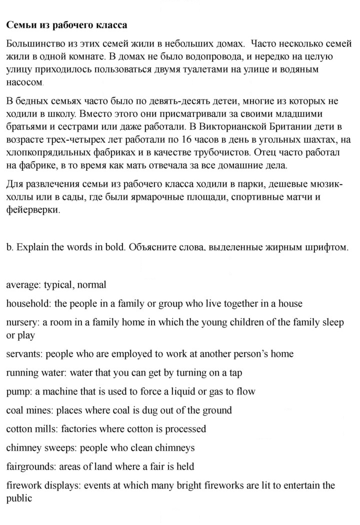 Скан решения номера 22