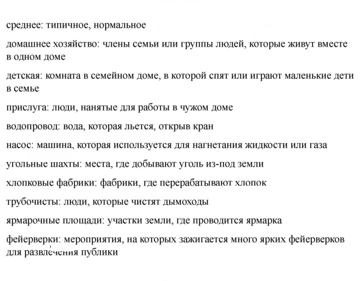 Скан решения номера 22