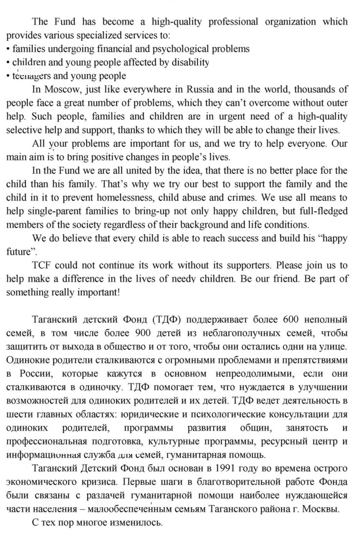 Скан решения номера 39