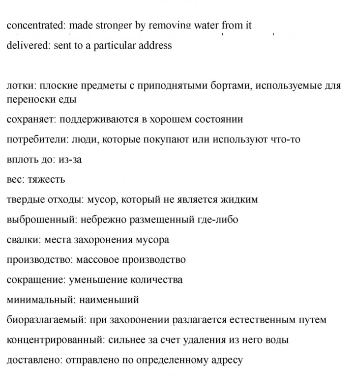 Скан решения номера 41