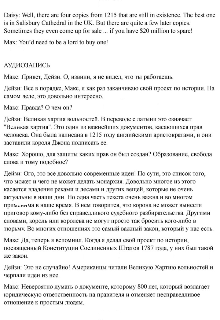 Скан решения номера 48