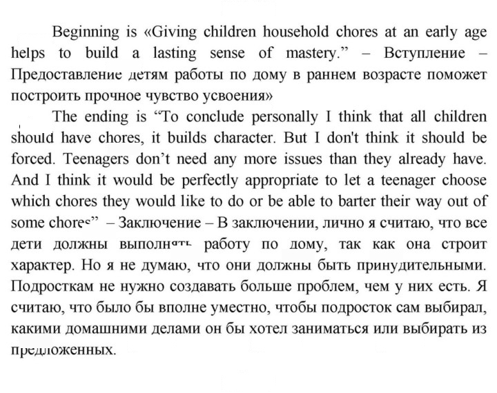 Скан решения номера 56