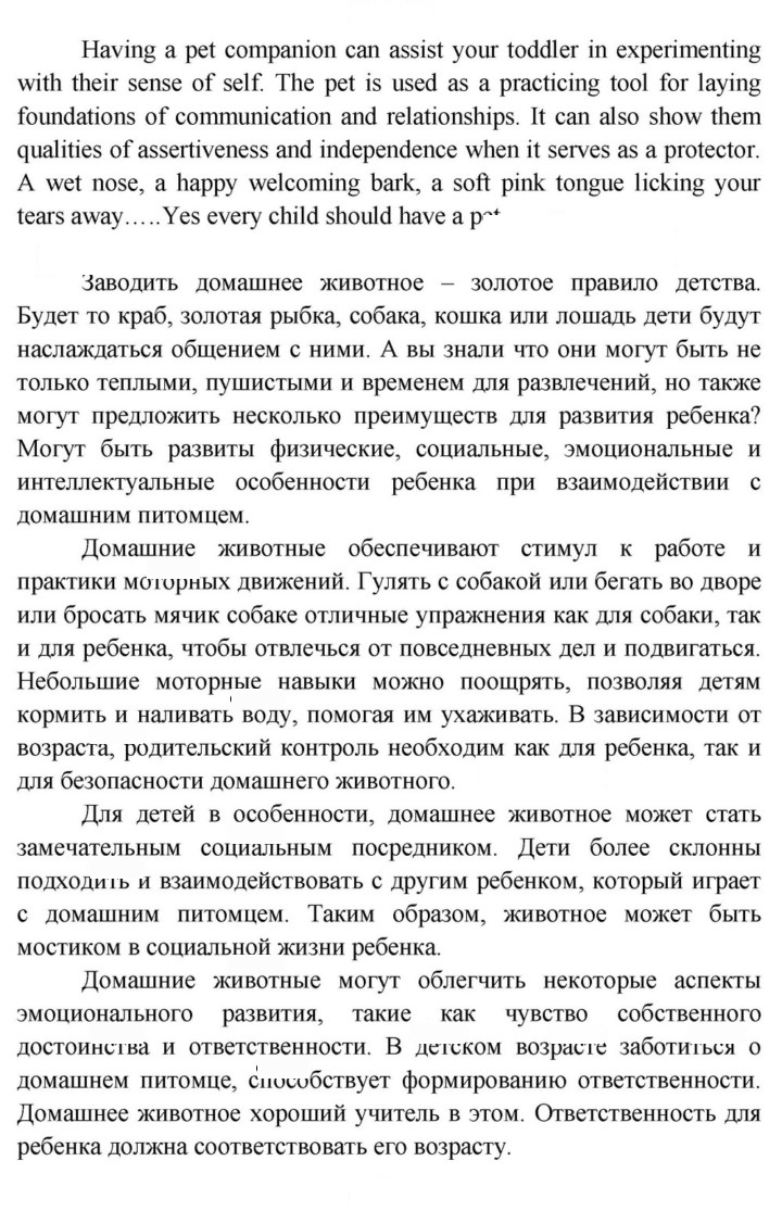 Скан решения номера 56