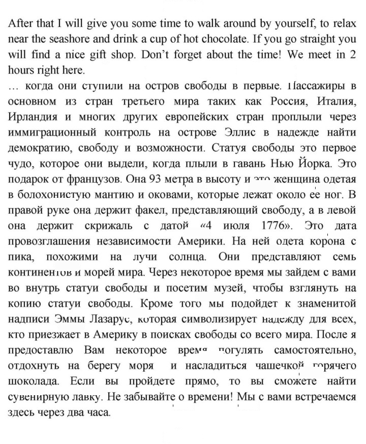 Скан решения номера 57