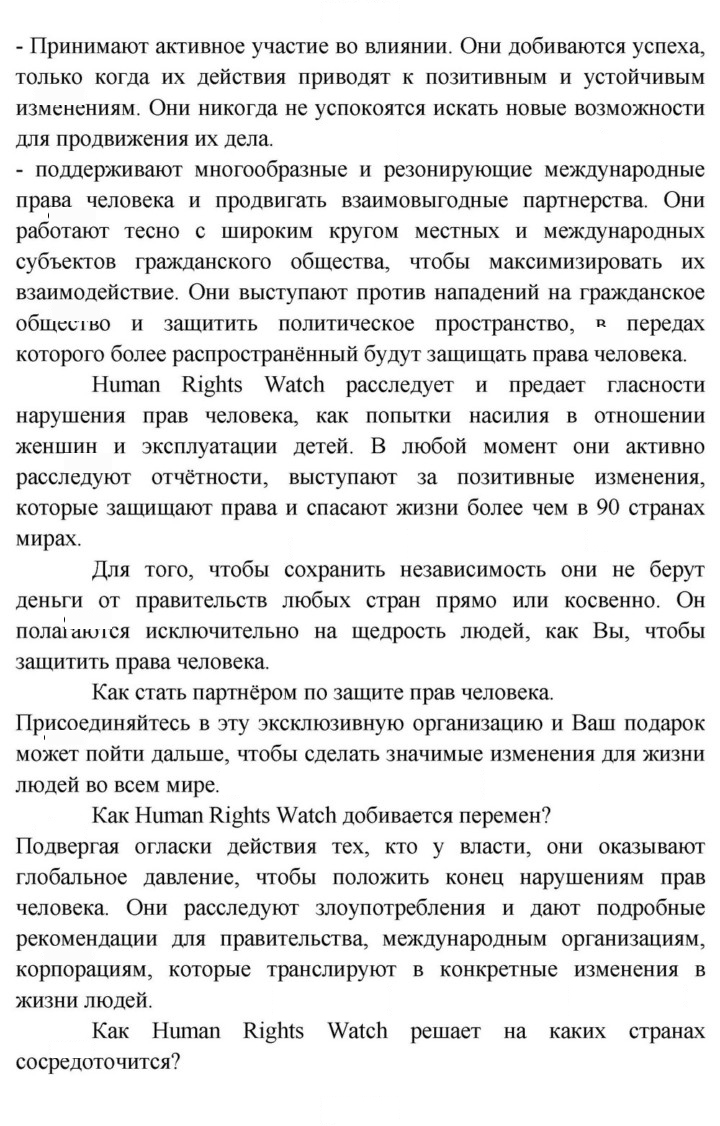 Скан решения номера 58
