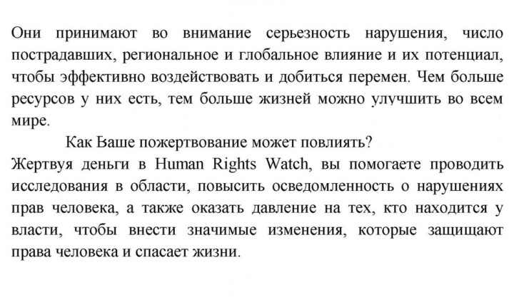 Скан решения номера 58