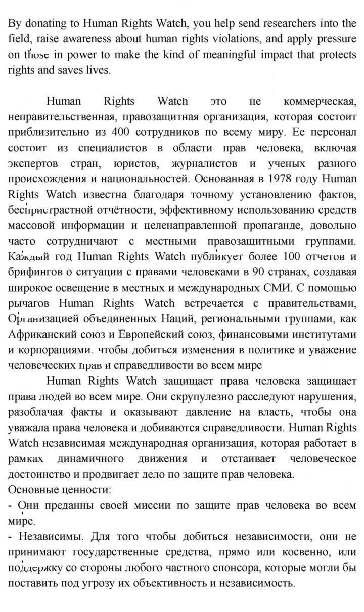 Скан решения номера 58