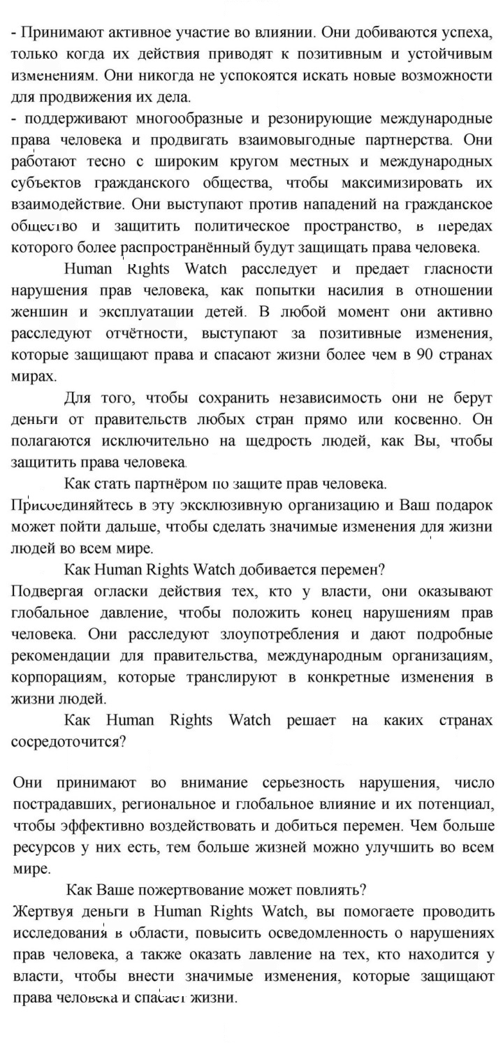 Скан решения номера 58