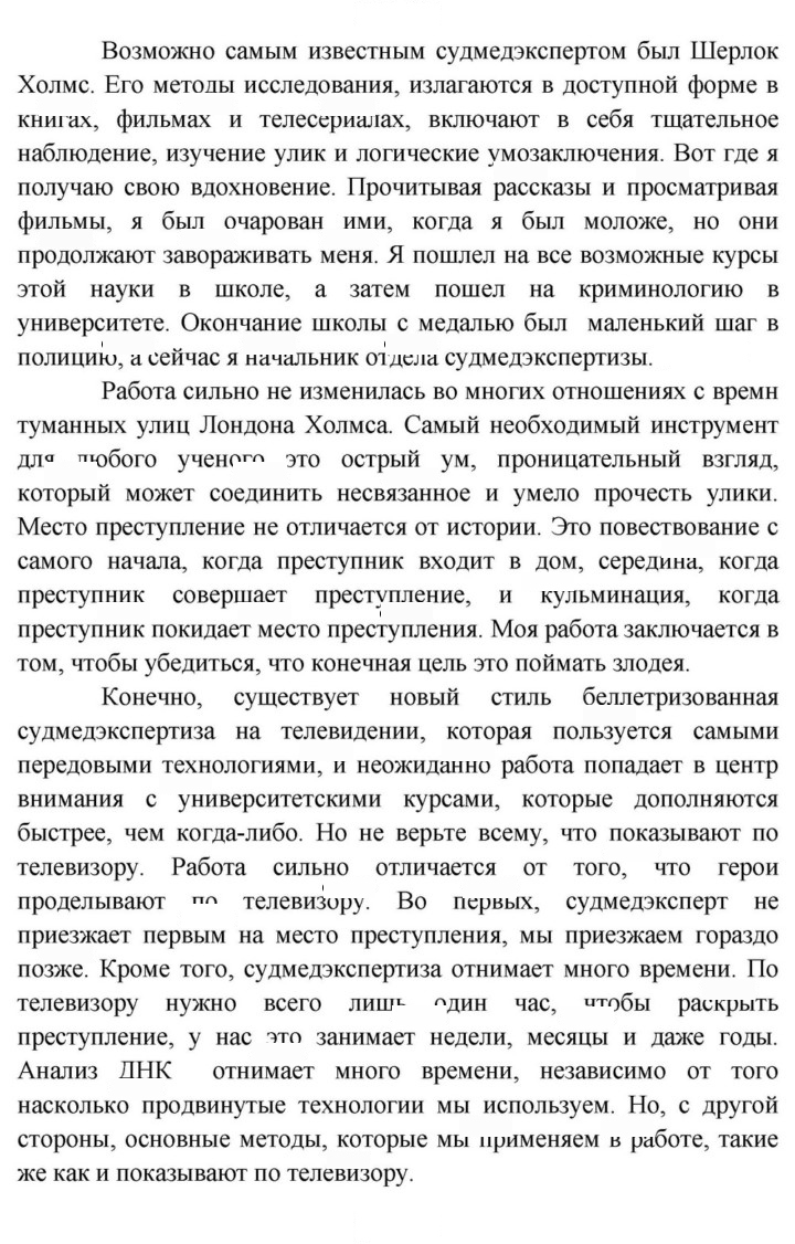 Скан решения номера 60
