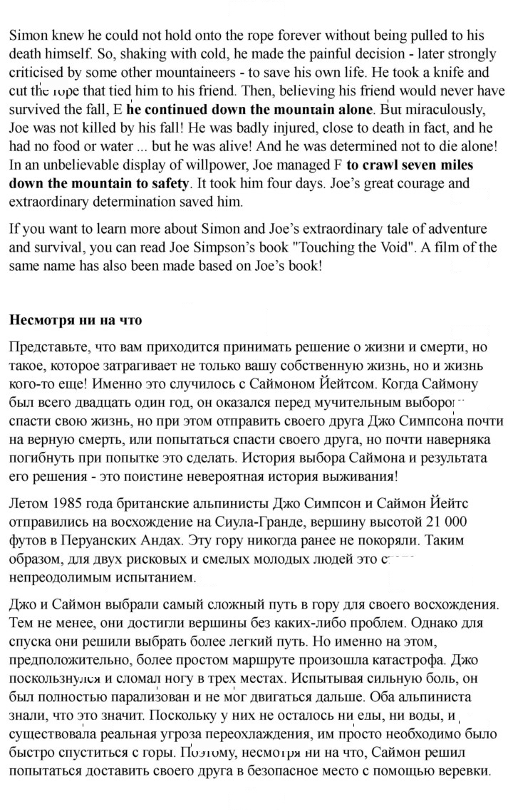 Скан решения номера 64