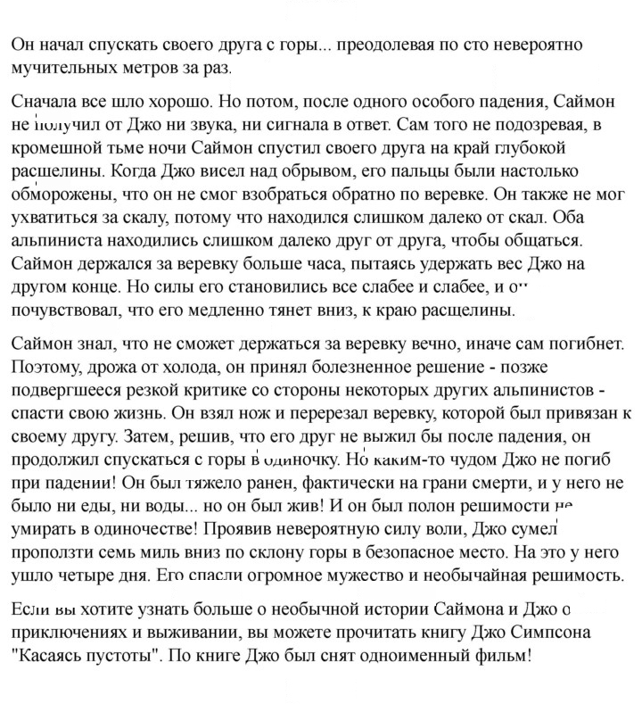 Скан решения номера 64