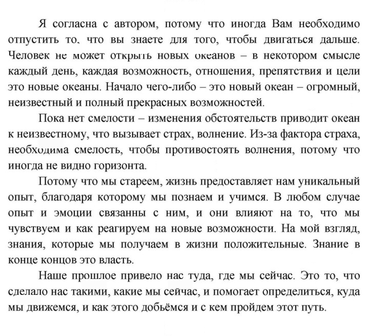 Скан решения номера 65