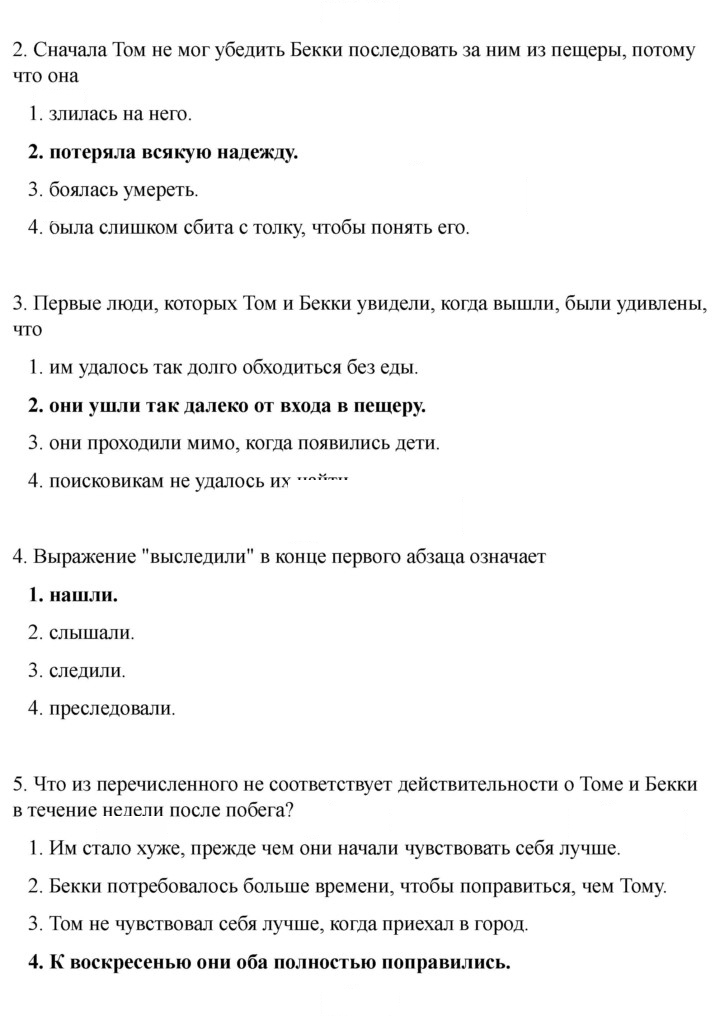 Скан решения номера 70
