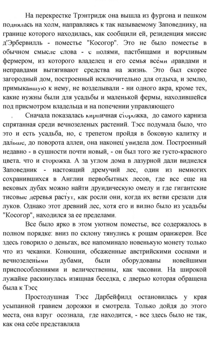 Скан решения номера 90