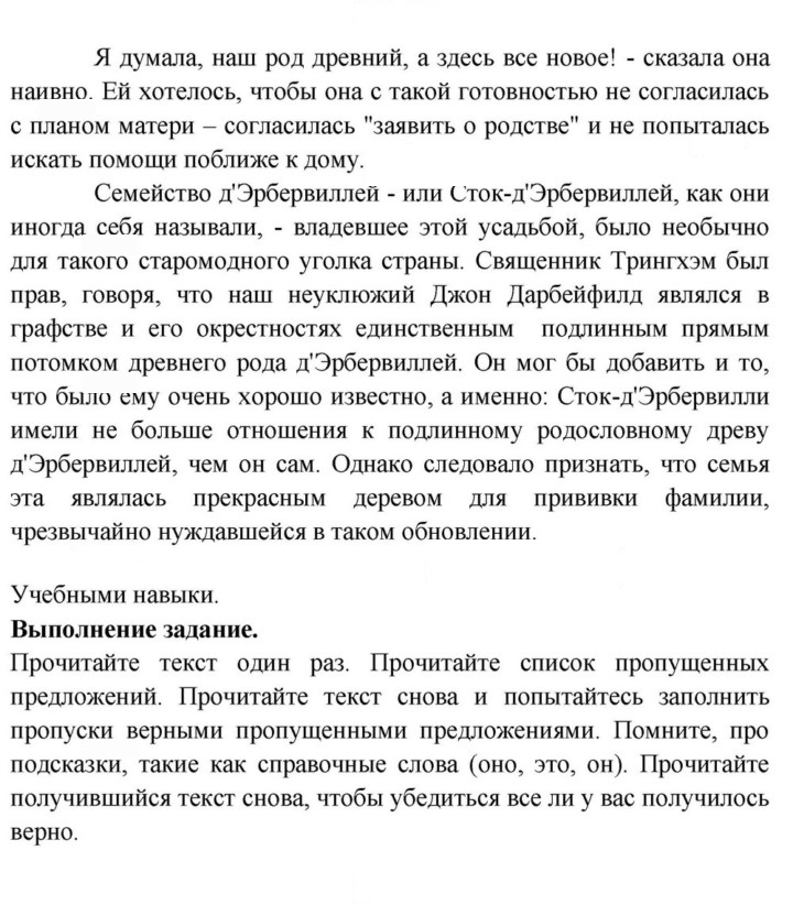 Скан решения номера 90