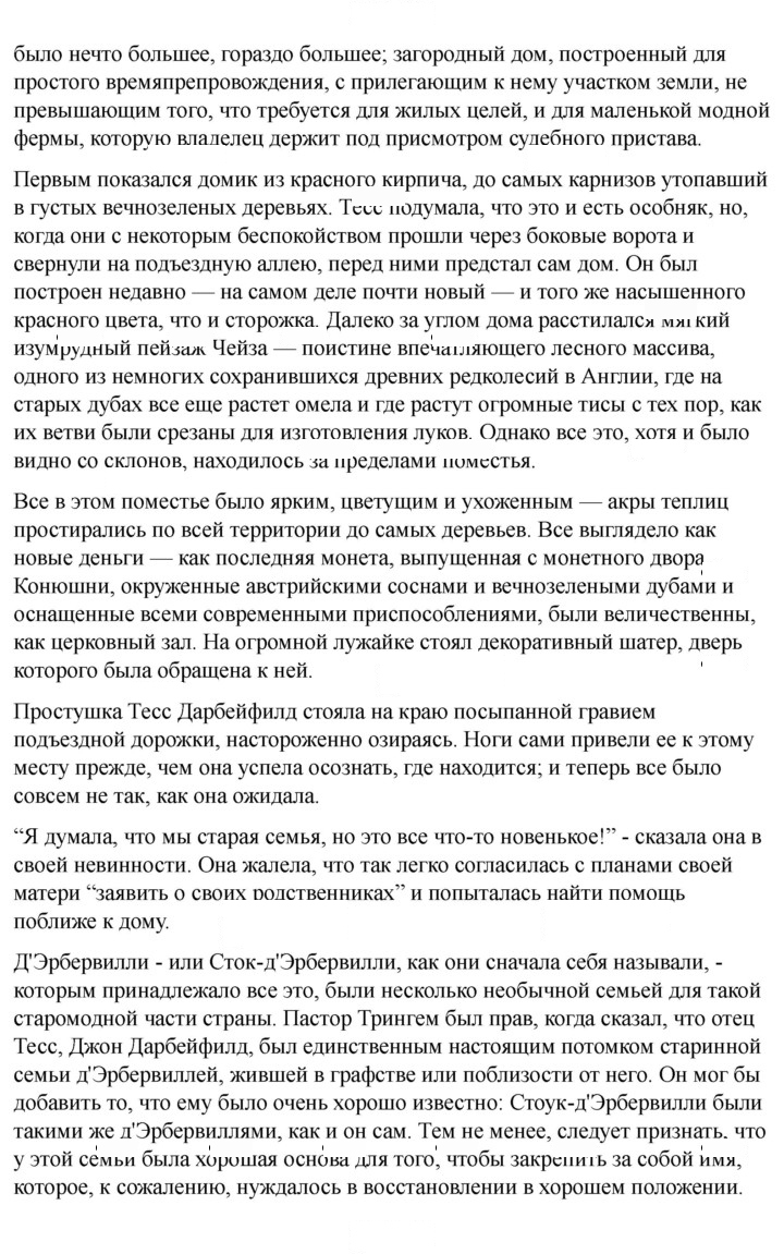 Скан решения номера 90