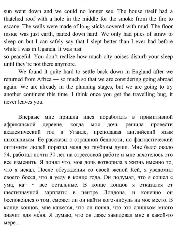 Скан решения номера 98