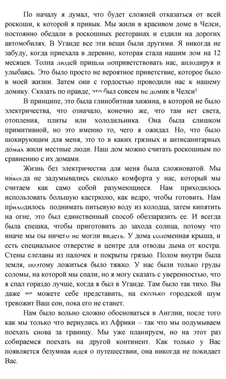 Скан решения номера 98