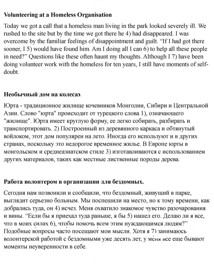 Скан решения номера 99