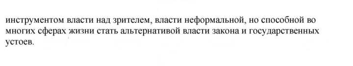 Скан решения номера Глава 4