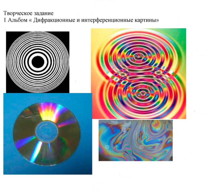 Скан решения номера Глава 5