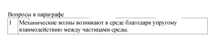 Скан решения номера 117