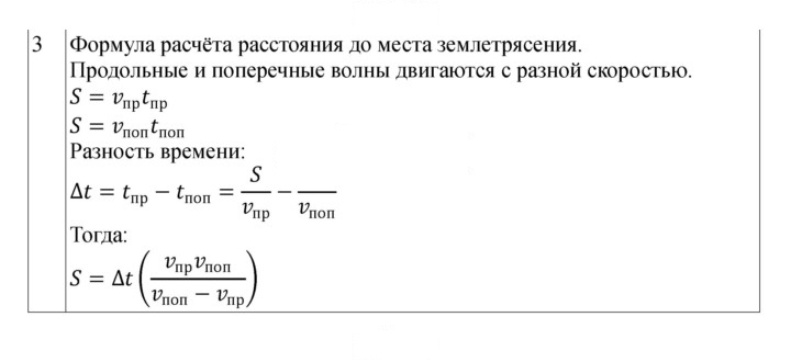 Скан решения номера 120