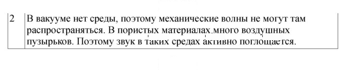 Скан решения номера 126