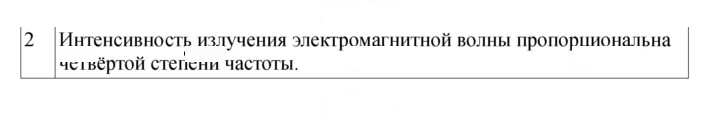 Скан решения номера 153