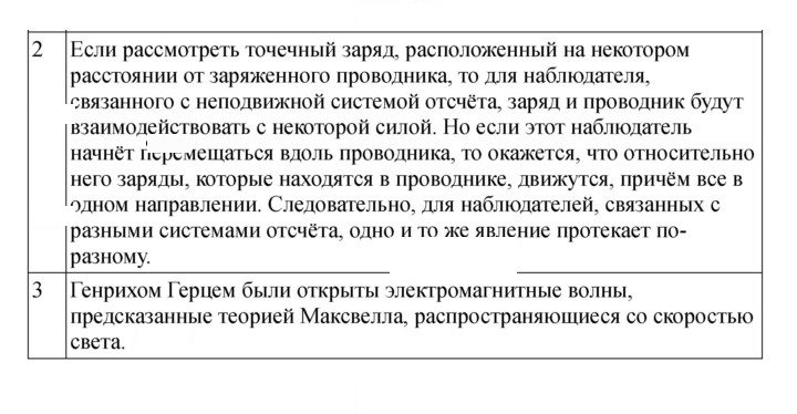 Скан решения номера 230