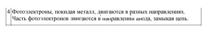 Скан решения номера 263