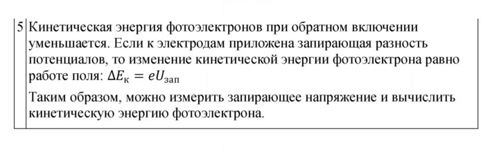 Скан решения номера 264