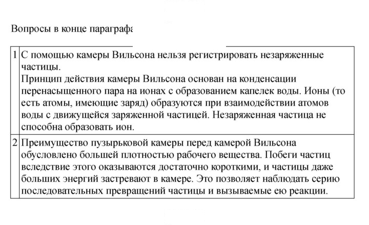 Скан решения номера 326