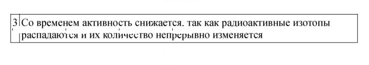 Скан решения номера 347