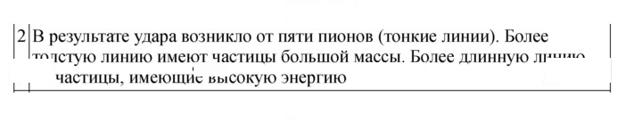 Скан решения номера 355