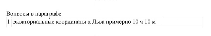Скан решения номера 367