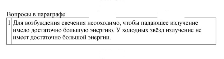 Скан решения номера 395