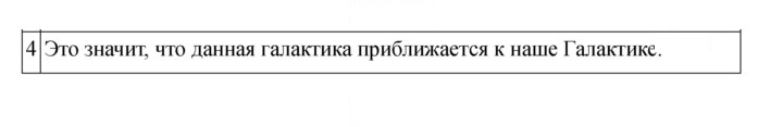 Скан решения номера 401