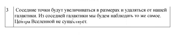 Скан решения номера 403