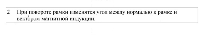 Скан решения номера 41
